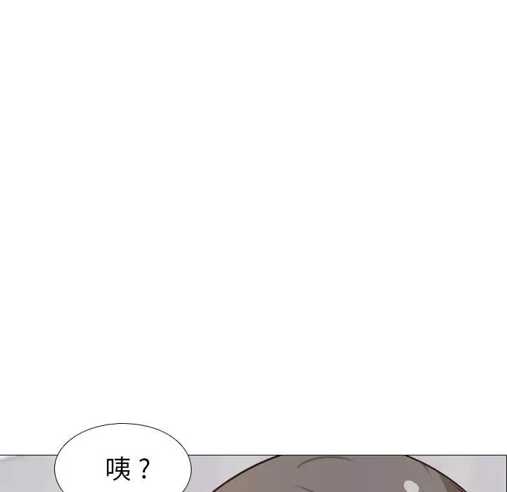 姊姊的秘密日记-第1话 - 图片 187