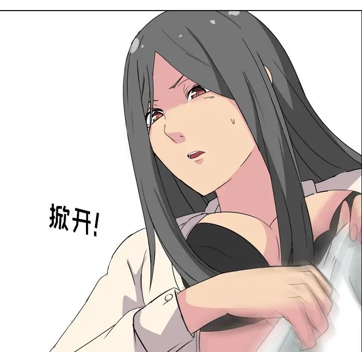 姊姊的秘密日记第1话