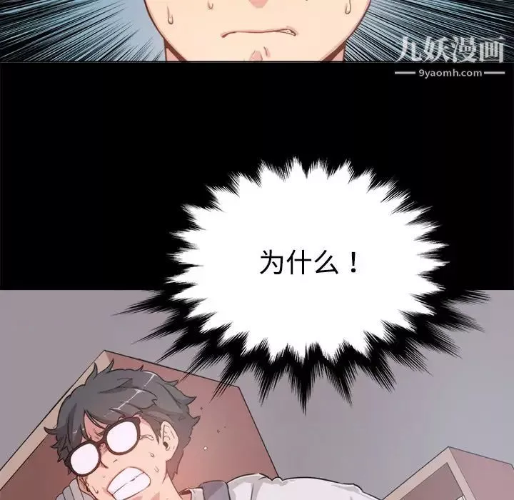 色花穴第3話