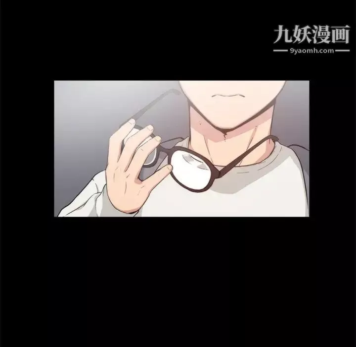 色花穴-第3话 - 图片 86
