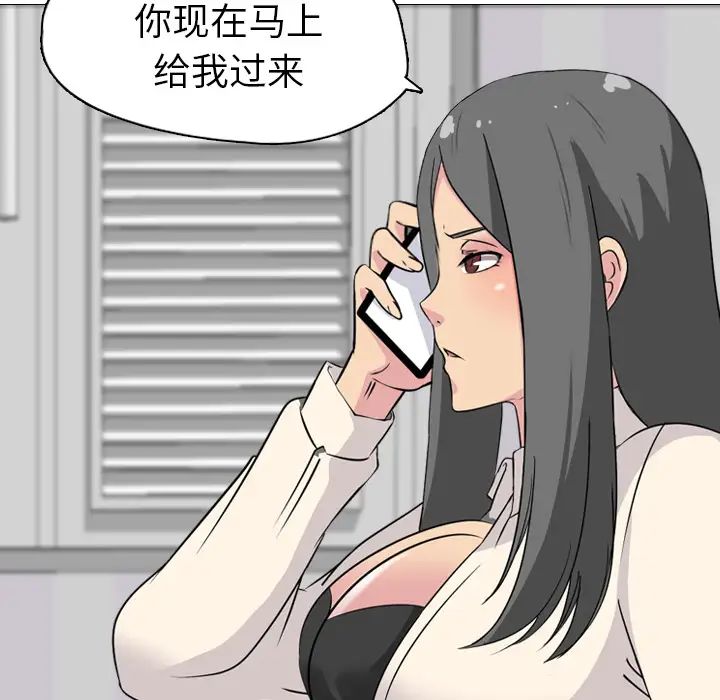 姊姊的秘密日记第2话