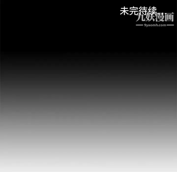 色花穴第3話