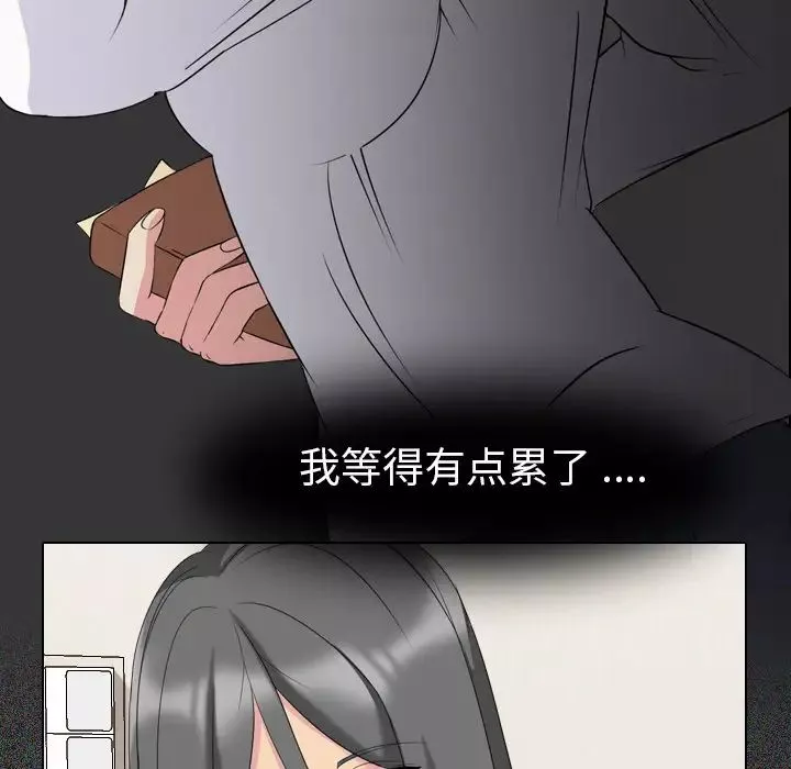 姊姊的秘密日記第2话