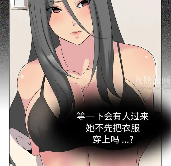 姊姊的秘密日记第2话