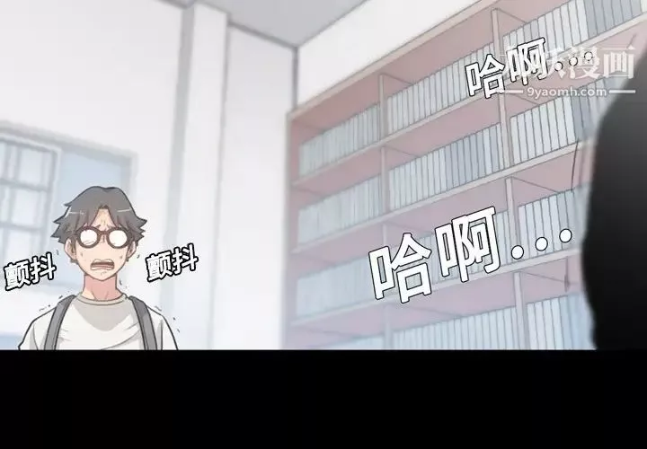 色花穴第4話