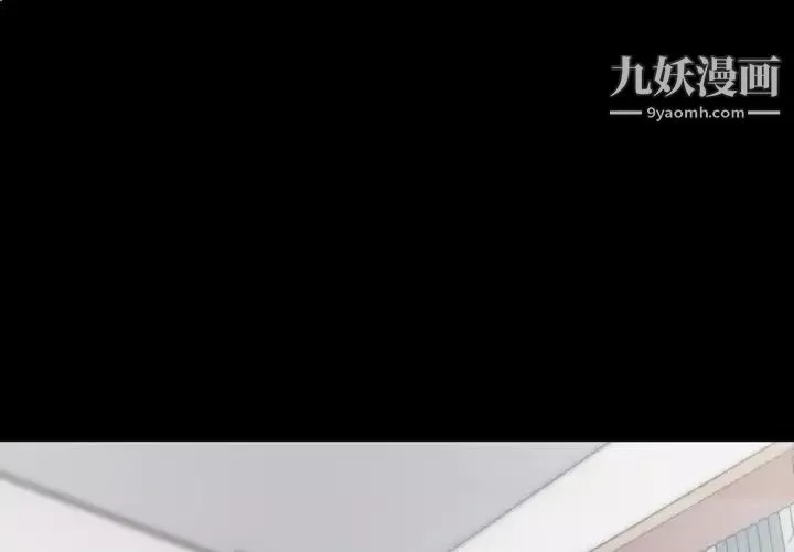 色花穴第4話
