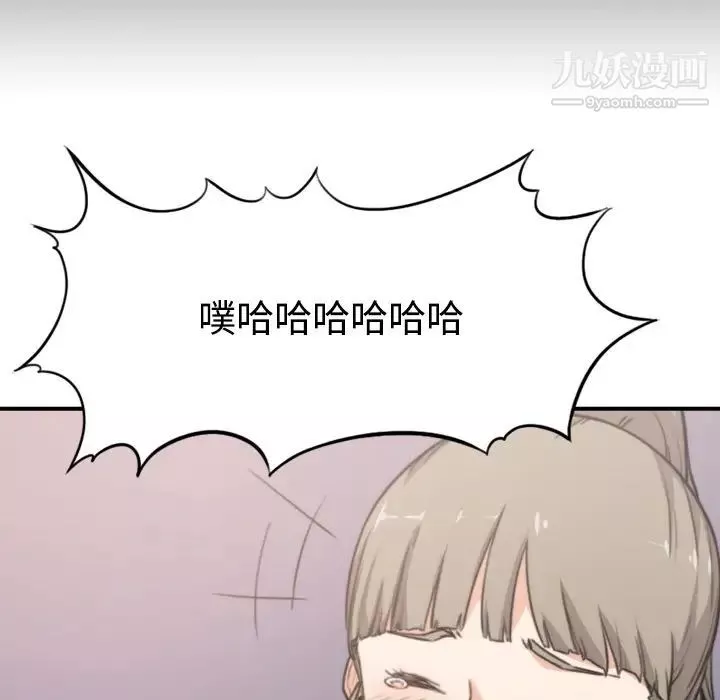 色花穴第4話