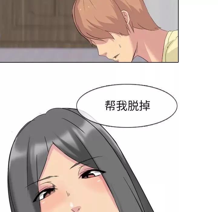 姊姊的秘密日記第2话