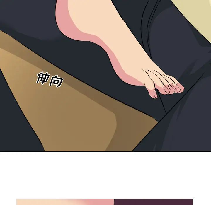 姊姊的秘密日记第2话