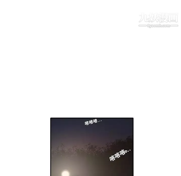 色花穴第4話