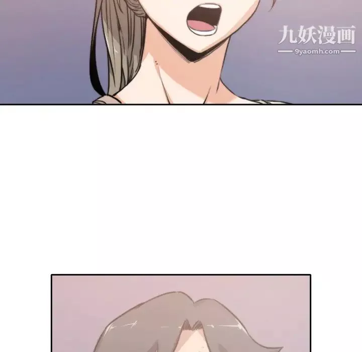 色花穴第4話