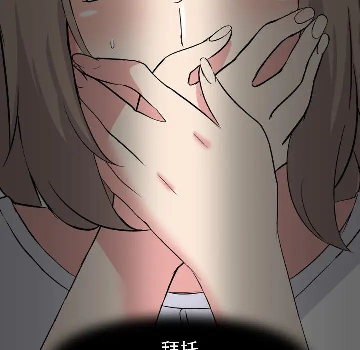 姊姊的秘密日记第2话