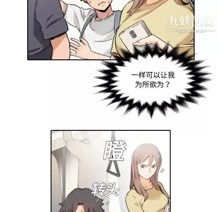 色花穴第4話