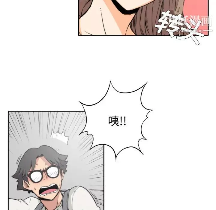 色花穴第4話
