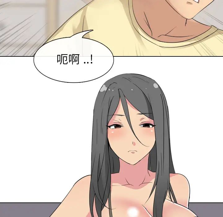 姊姊的秘密日记第2话