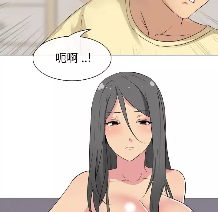 姊姊的秘密日記第2话