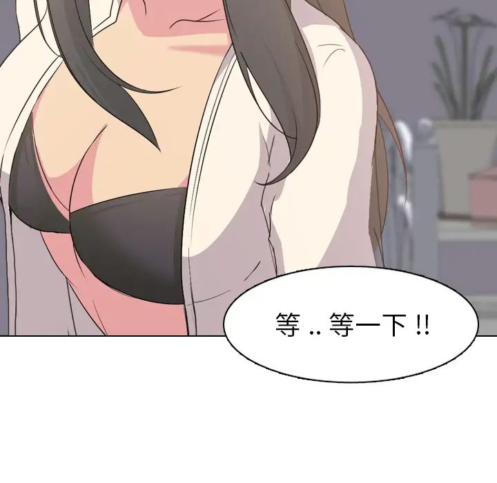 姊姊的秘密日记第2话