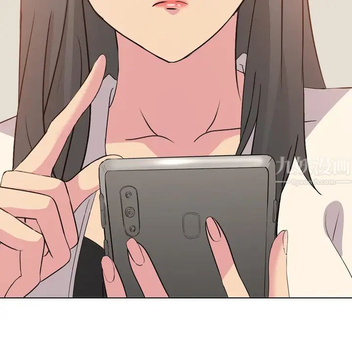 姊姊的秘密日记第2话