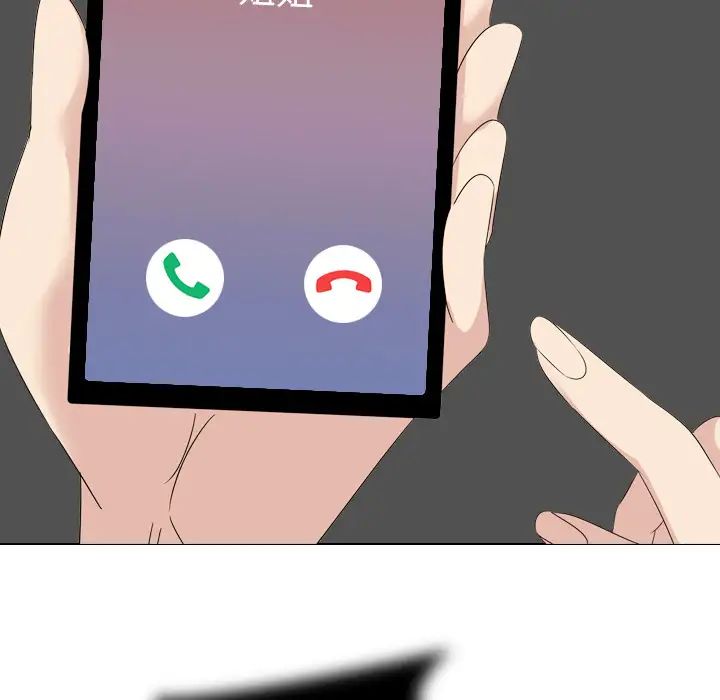 姊姊的秘密日记第2话