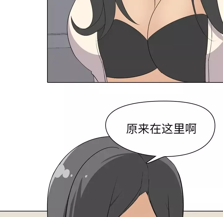姊姊的秘密日记-第2话 - 图片 152