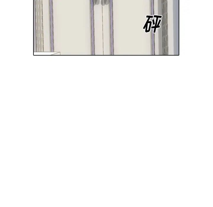 姊姊的秘密日记第2话