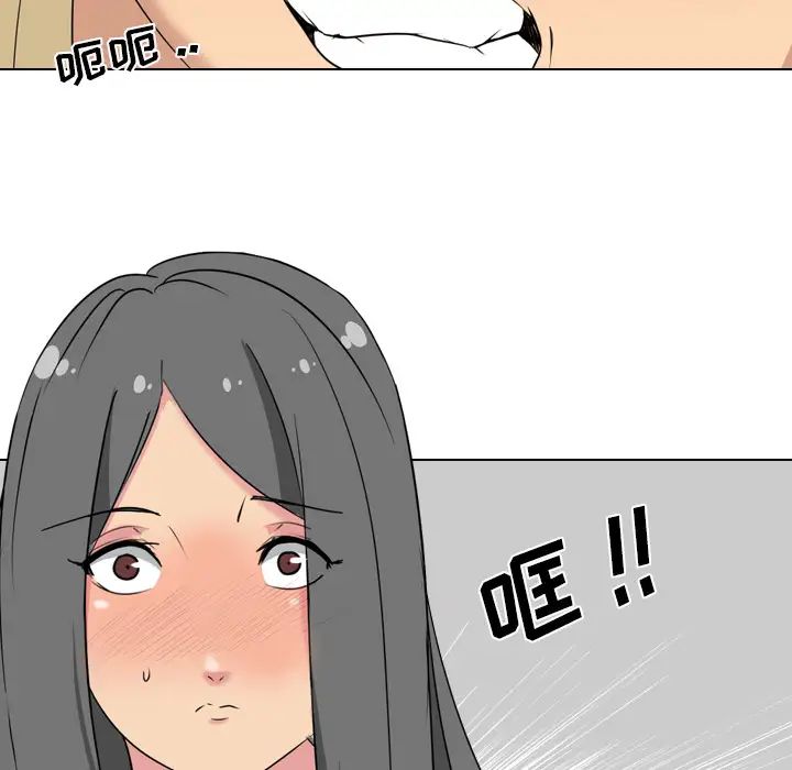 姊姊的秘密日记第2话