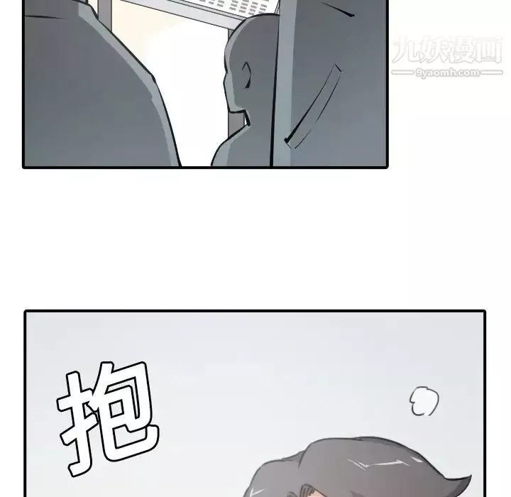 色花穴第5話