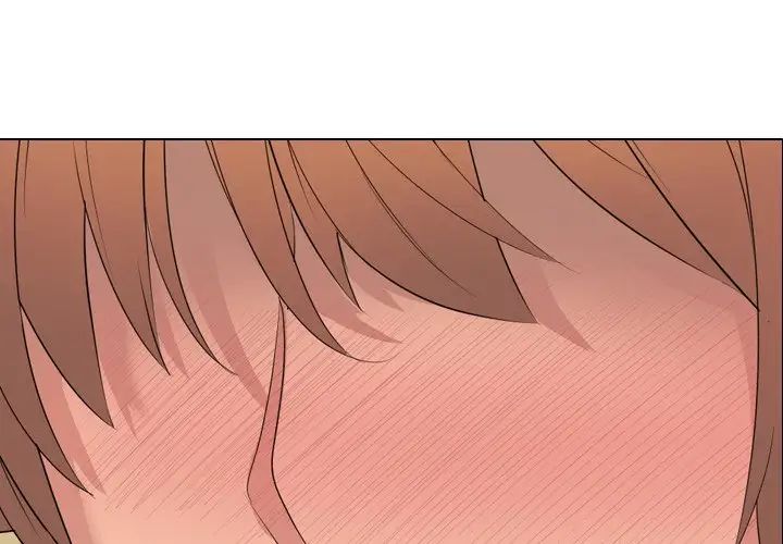 姊姊的秘密日记第3话