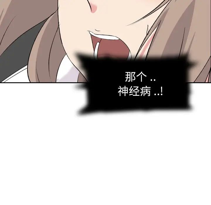 姊姊的秘密日记第3话