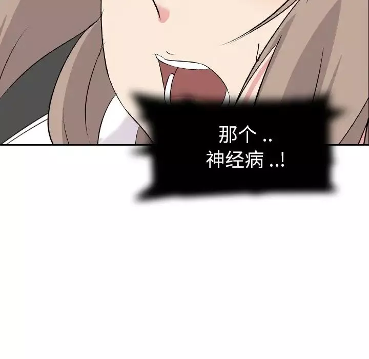 姊姊的秘密日記第3话