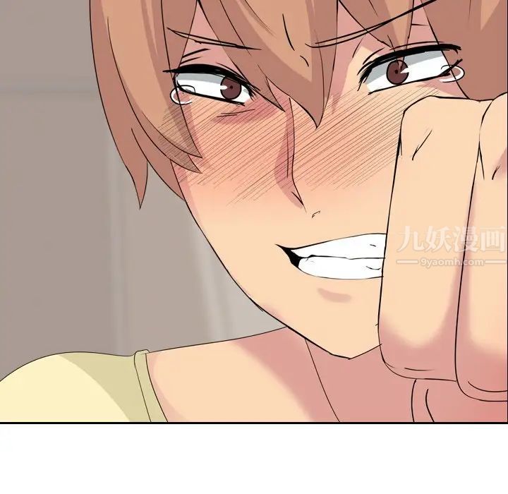 姊姊的秘密日記第3话