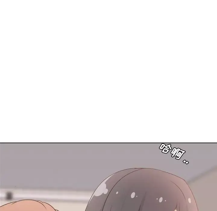 姊姊的秘密日记-第3话 - 图片 37