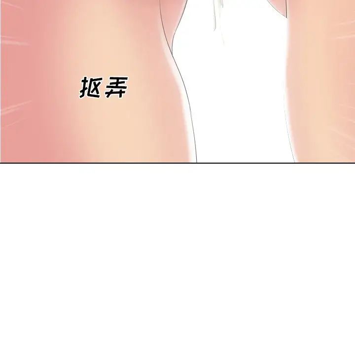 姊姊的秘密日记第3话