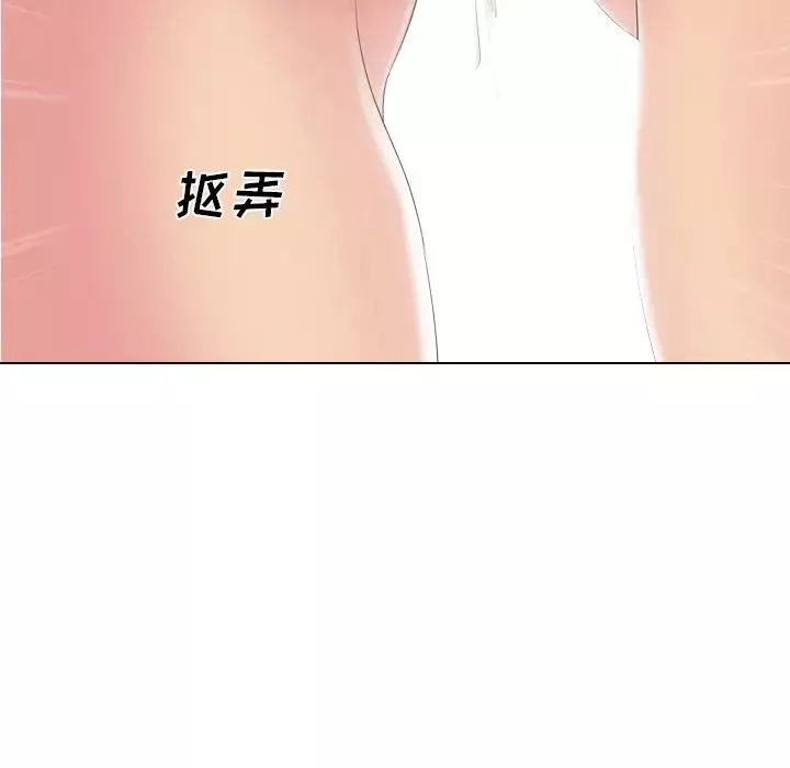 姊姊的秘密日记-第3话 - 图片 41