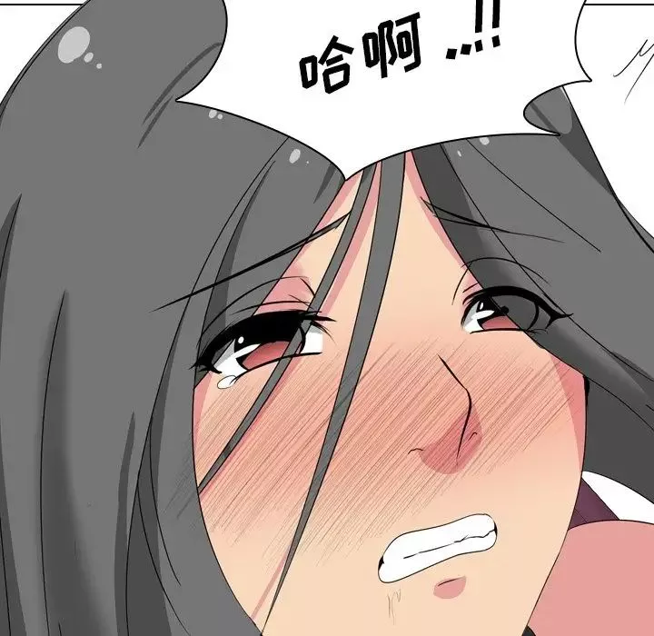 姊姊的秘密日记-第3话 - 图片 59