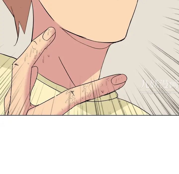 姊姊的秘密日记第3话