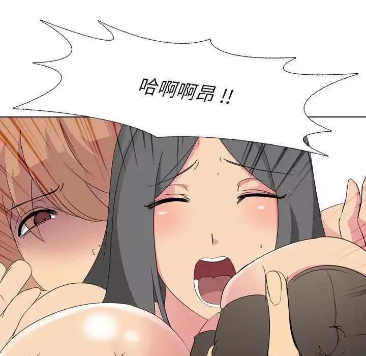 姊姊的秘密日记-第3话 - 图片 66