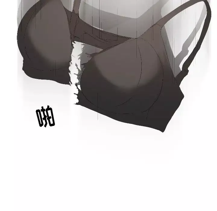 姊姊的秘密日记-第3话 - 图片 76