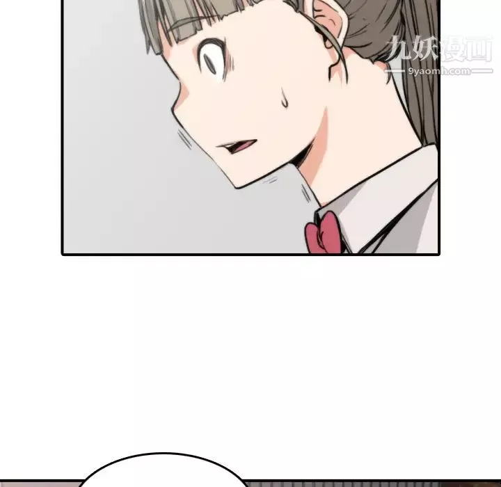 色花穴第6話