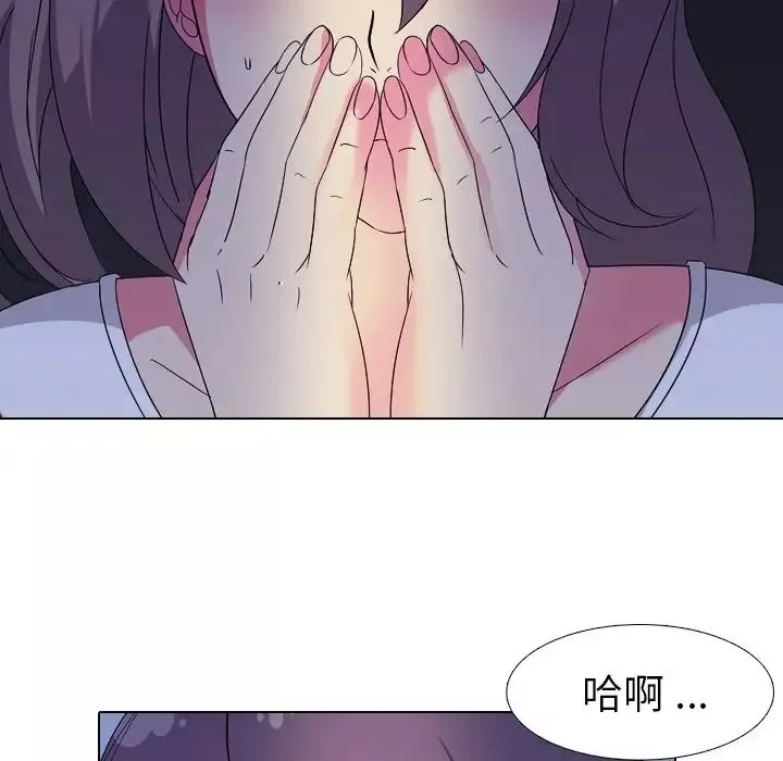 姊姊的秘密日记-第3话 - 图片 87