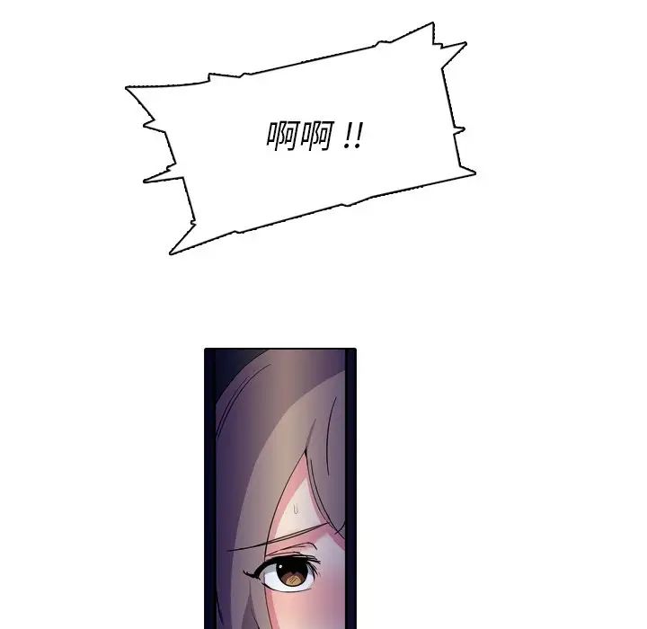 姊姊的秘密日记第3话