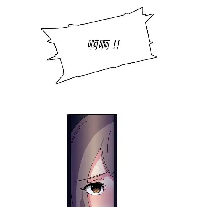 姊姊的秘密日记-第3话 - 图片 99