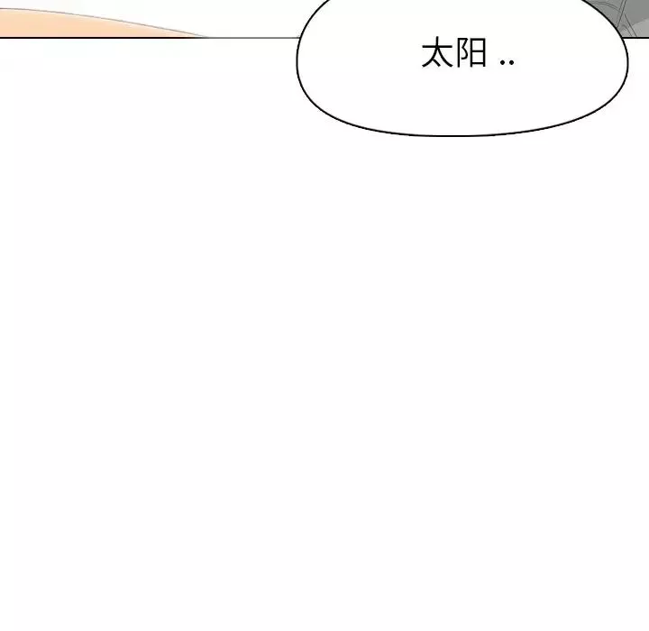 姊姊的秘密日记-第3话 - 图片 105