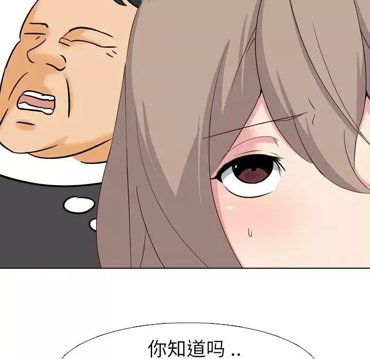 姊姊的秘密日记-第3话 - 图片 113