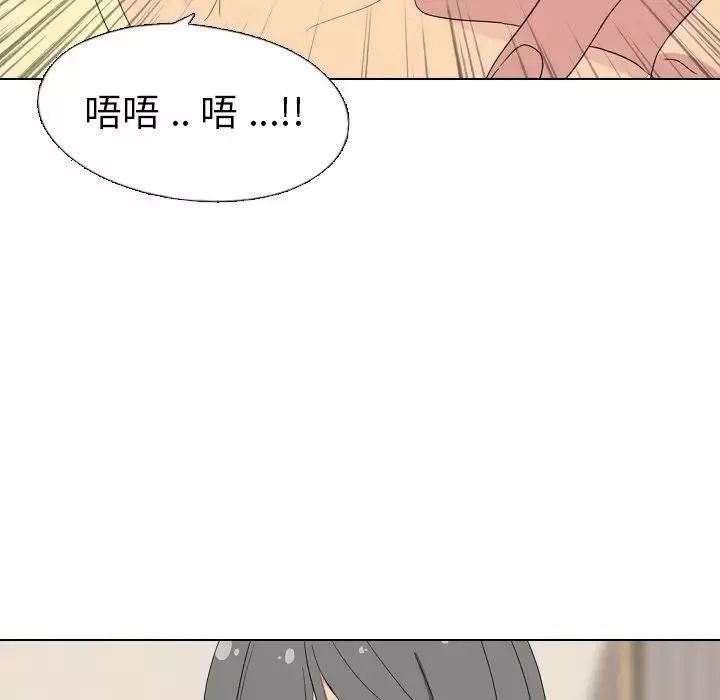 姊姊的秘密日记-第3话 - 图片 131