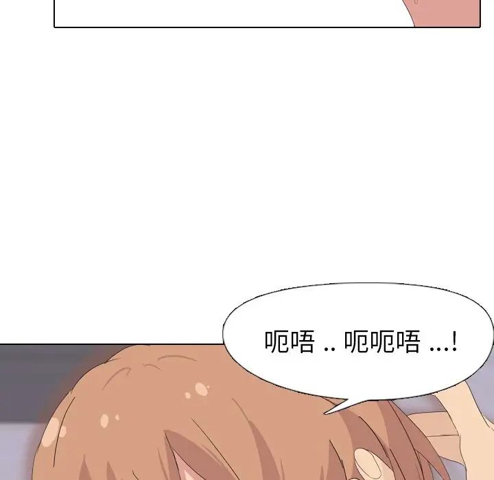 姊姊的秘密日记第3话