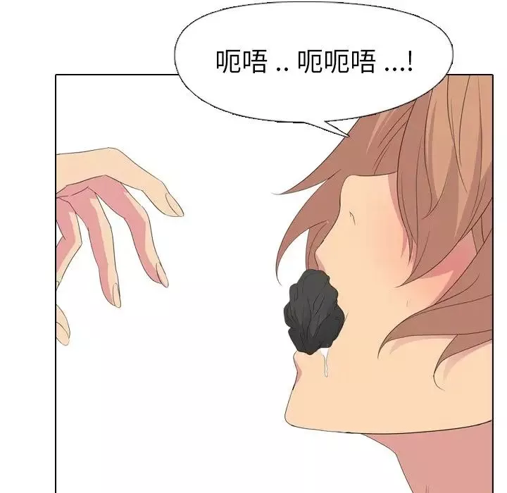 姊姊的秘密日記第3话