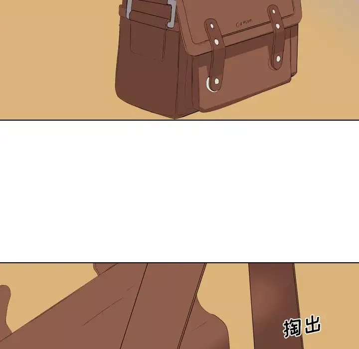 姊姊的秘密日記第3话