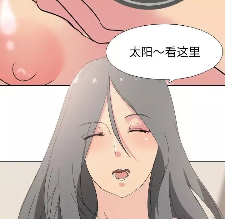 姊姊的秘密日記第3话