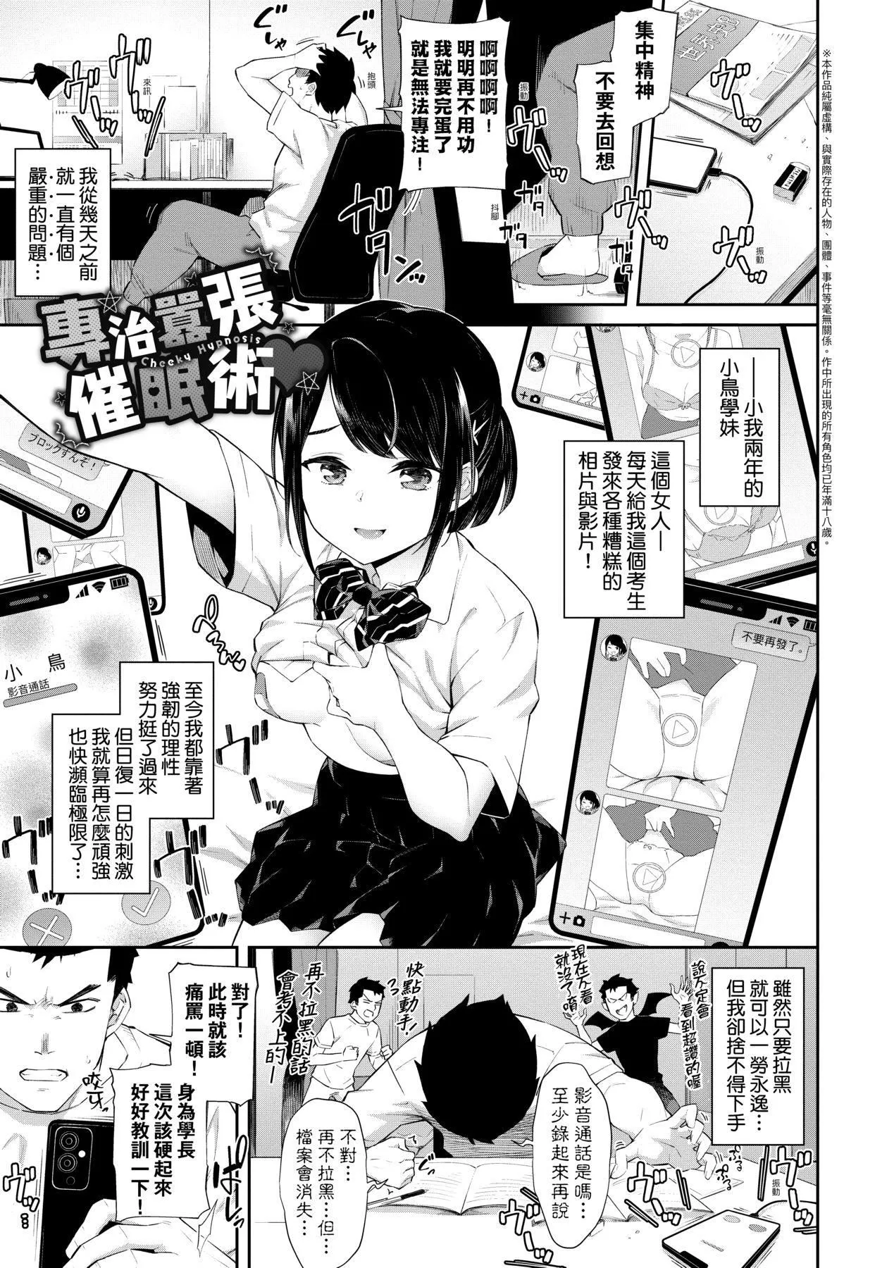 [そら豆さん]ご懐妊♡｜賀懷孕[中國翻訳][DL版][そら豆さん]ご懐妊♡｜賀懷孕[中國翻訳][DL版]